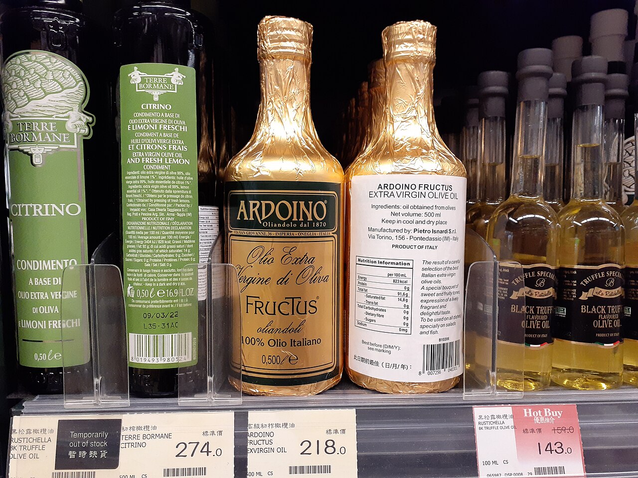 HK SYP 西營盤 Sai Ying Pun 第二街 Second Street 縉城峰 Island Crest shop Market Place Supermarket wines August 2020 SS2 07