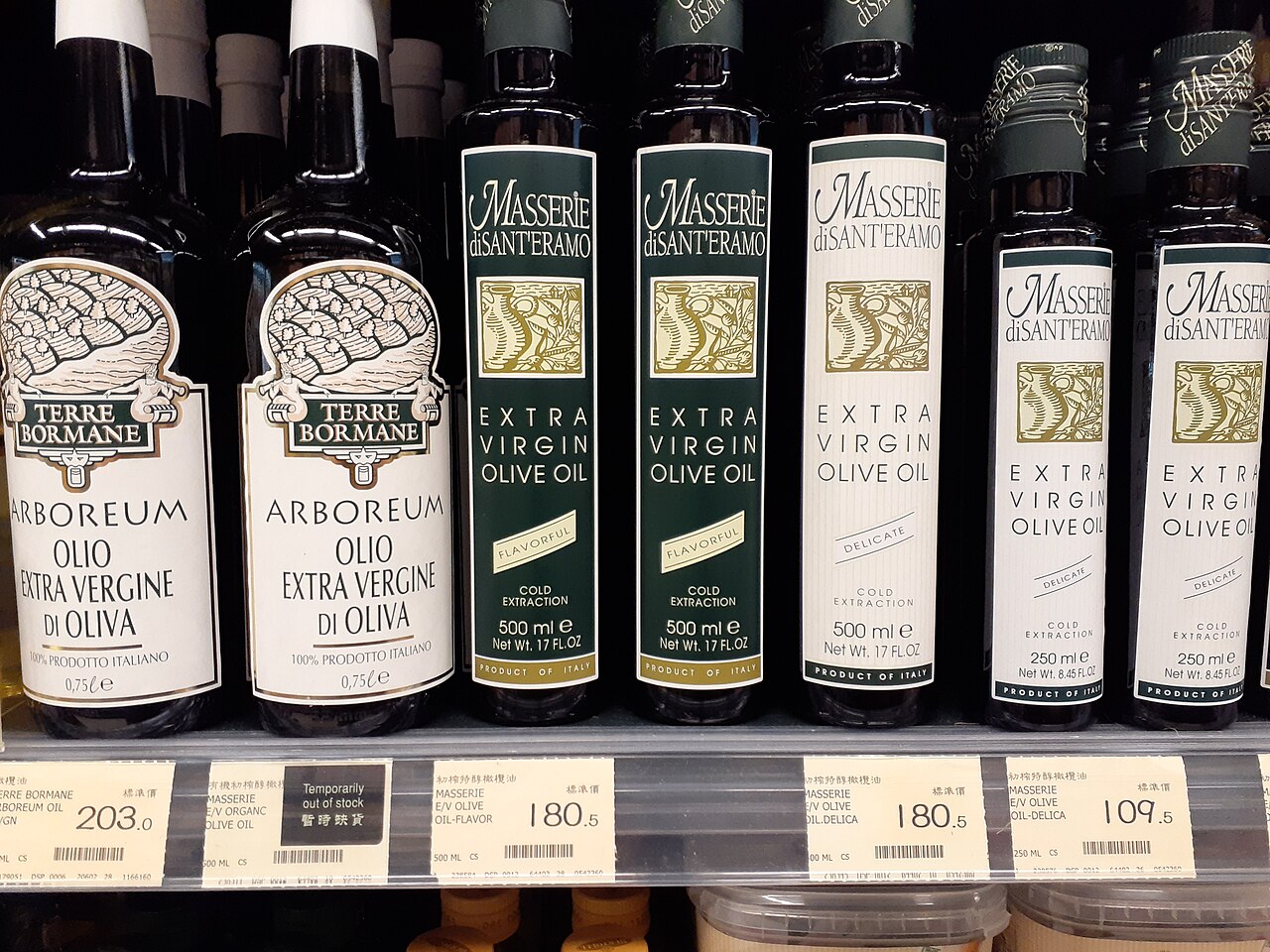 HK SYP 西營盤 Sai Ying Pun 第二街 Second Street 縉城峰 Island Crest shop Market Place Supermarket oil August 2020 SS2 04